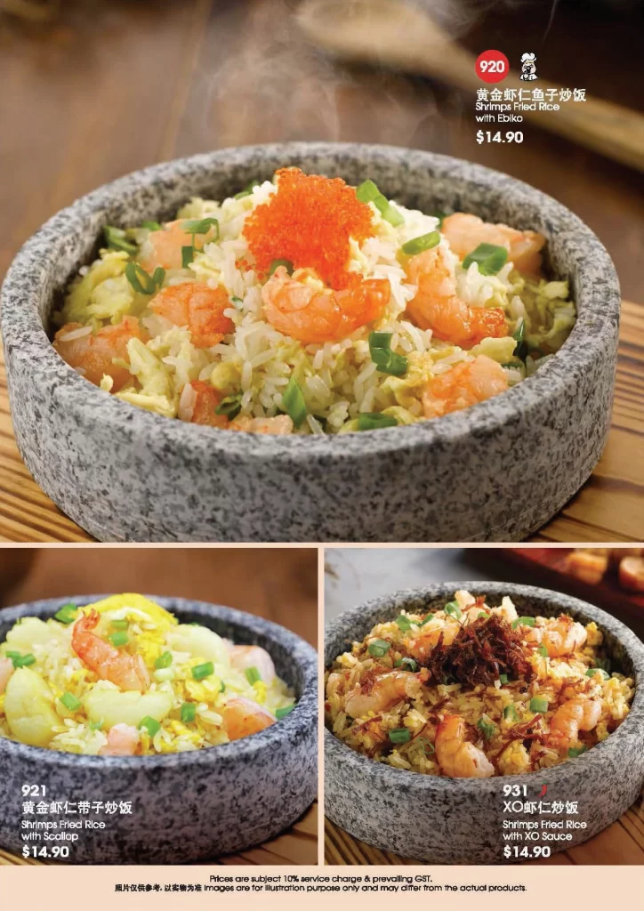 A one rice menu