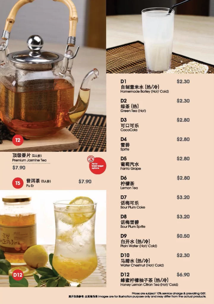 A one signature drinks menu