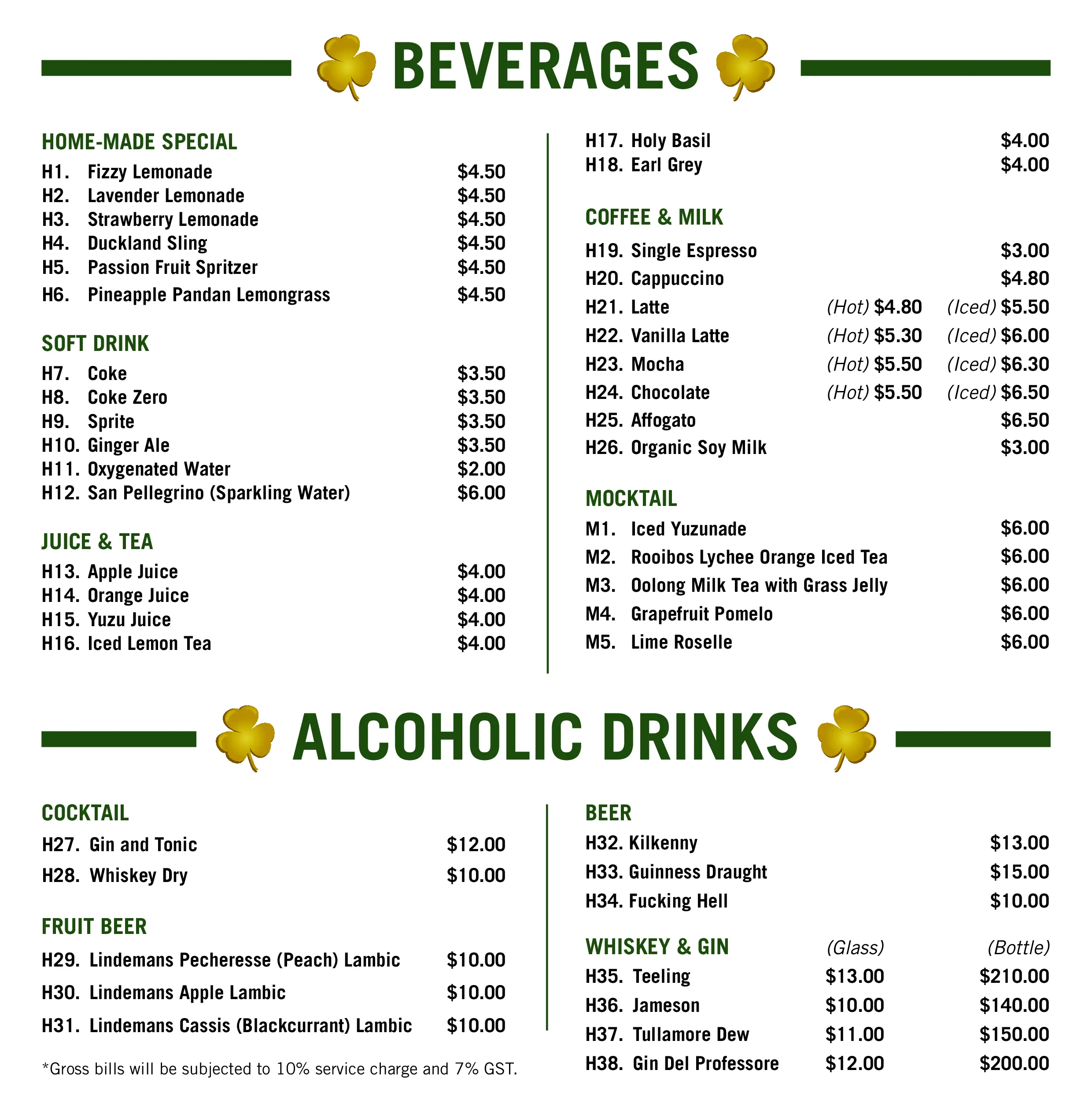 Duckland beverages menu