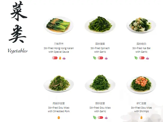 Din Tai Fung Vegetables menu