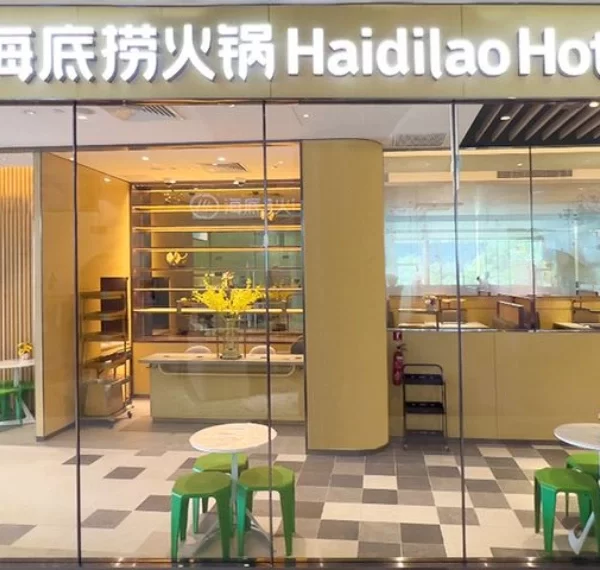 Haidilao Menu