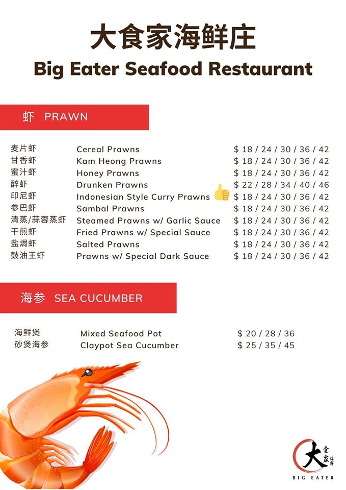 Big eater prawns & sea cucumber