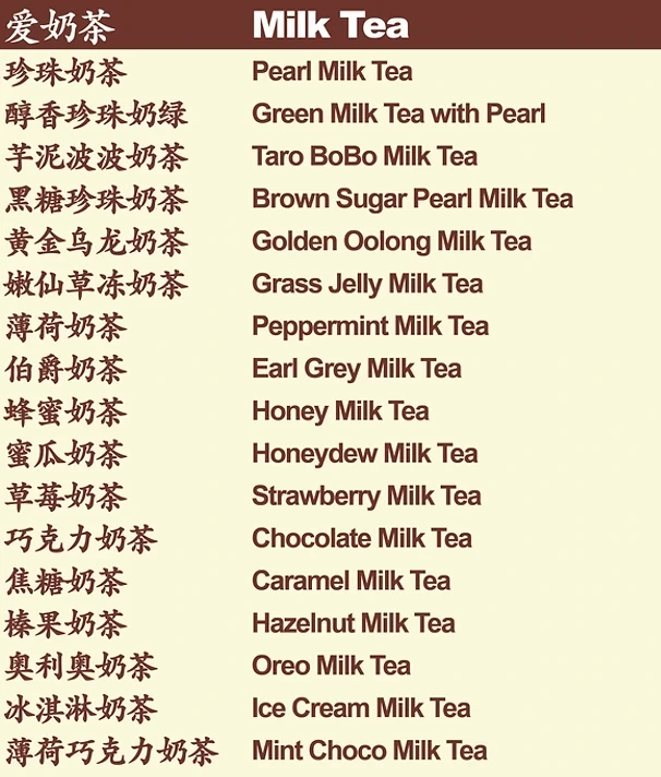 Itea Milk Tea menu