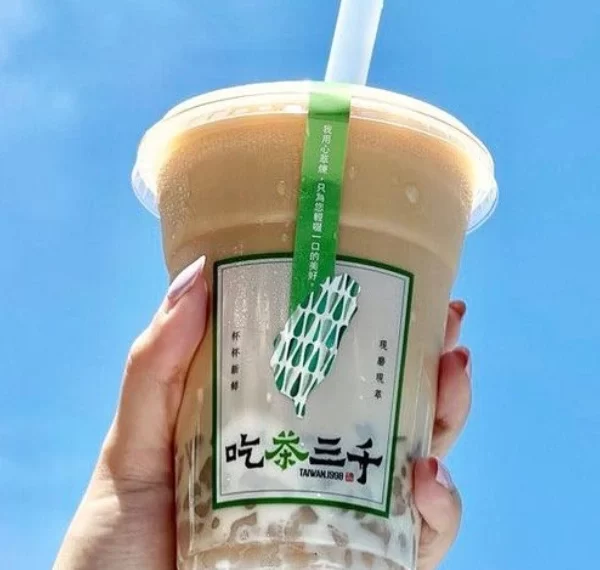 Chicha San Chen Menu