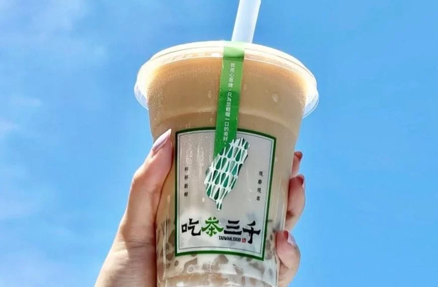 Chicha San Chen Menu
