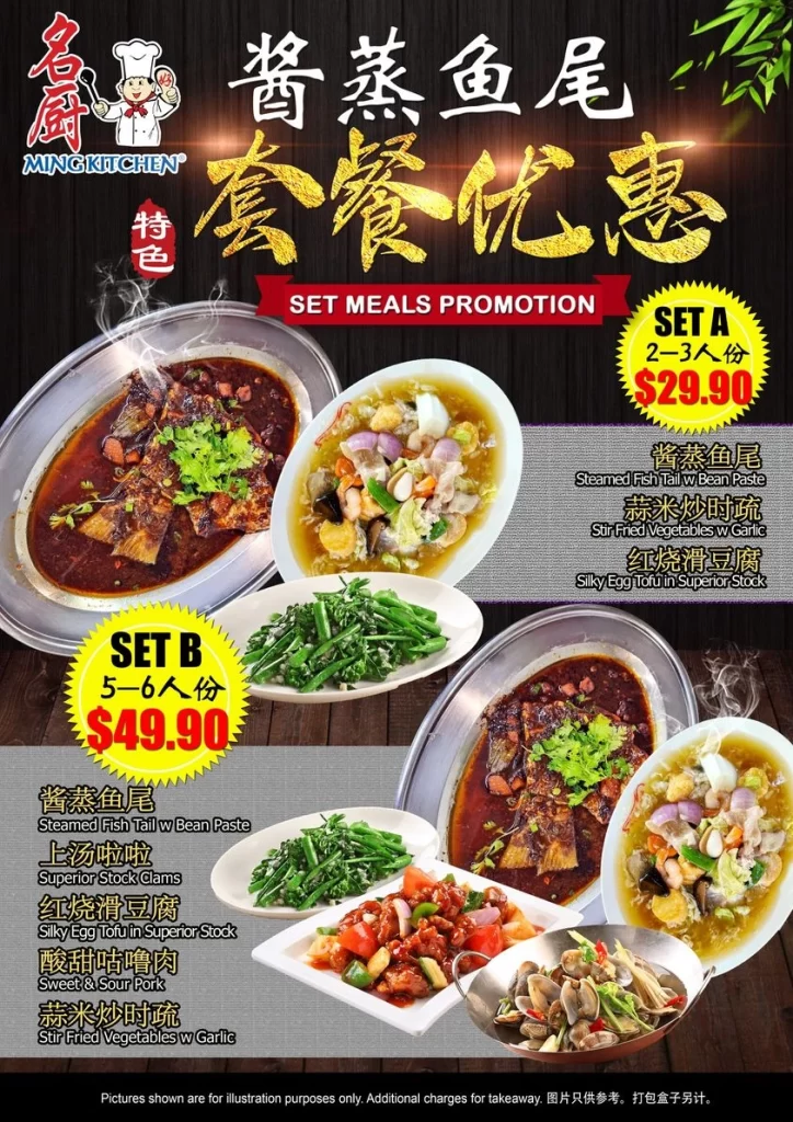 Ming Kitchen Set meals Promotion