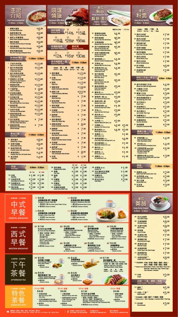 So good char chan teng menu