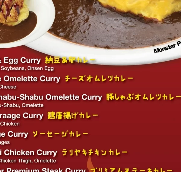 monster curry menu