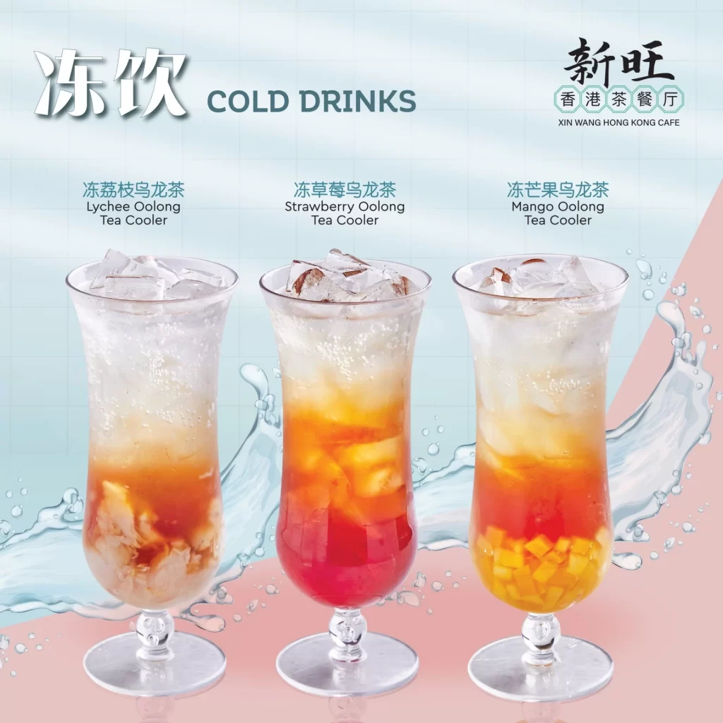 Xin Wang Cold Beverages