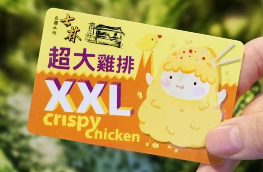 Shihlin Taiwan Street Snacks Menu