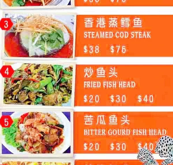 jb ah meng menu