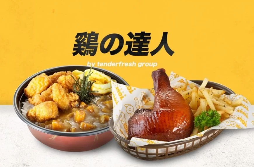 Torigo Menu
