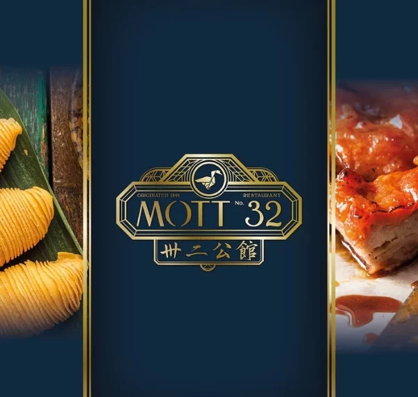 Mott 32 Menu