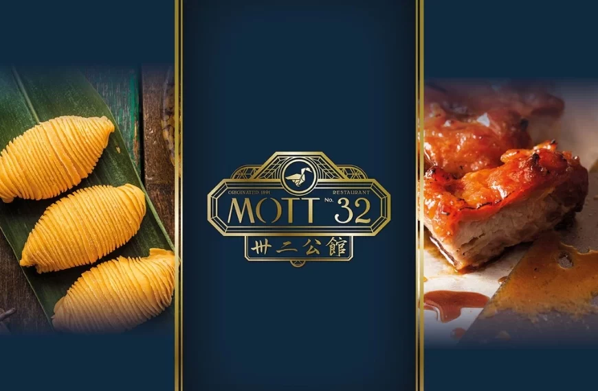 Mott 32 Menu