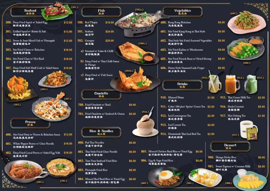 Mata Thai Menu Prices