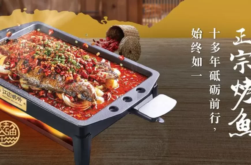 Riverside Grilled Fish Menu
