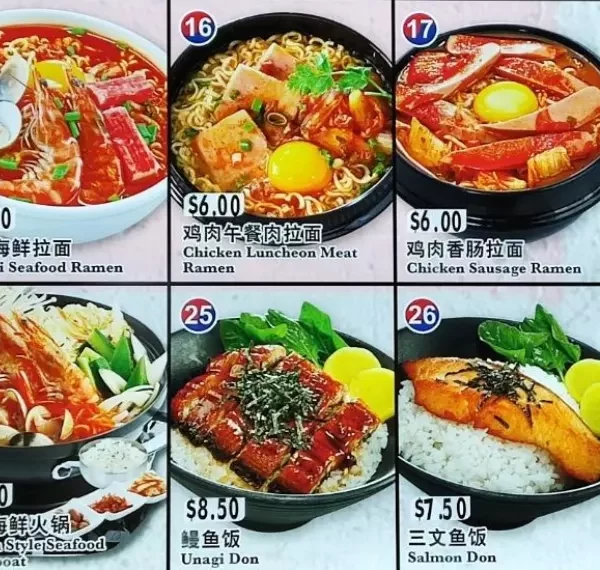 Ha-Jun Menu