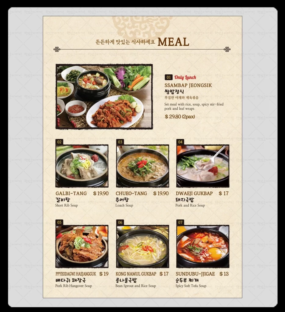 todamgol singapore menu