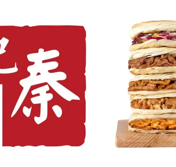 Qin Ji Rougamo Menu