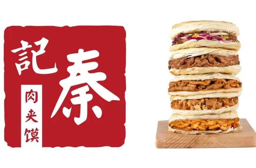 Qin Ji Rougamo Menu