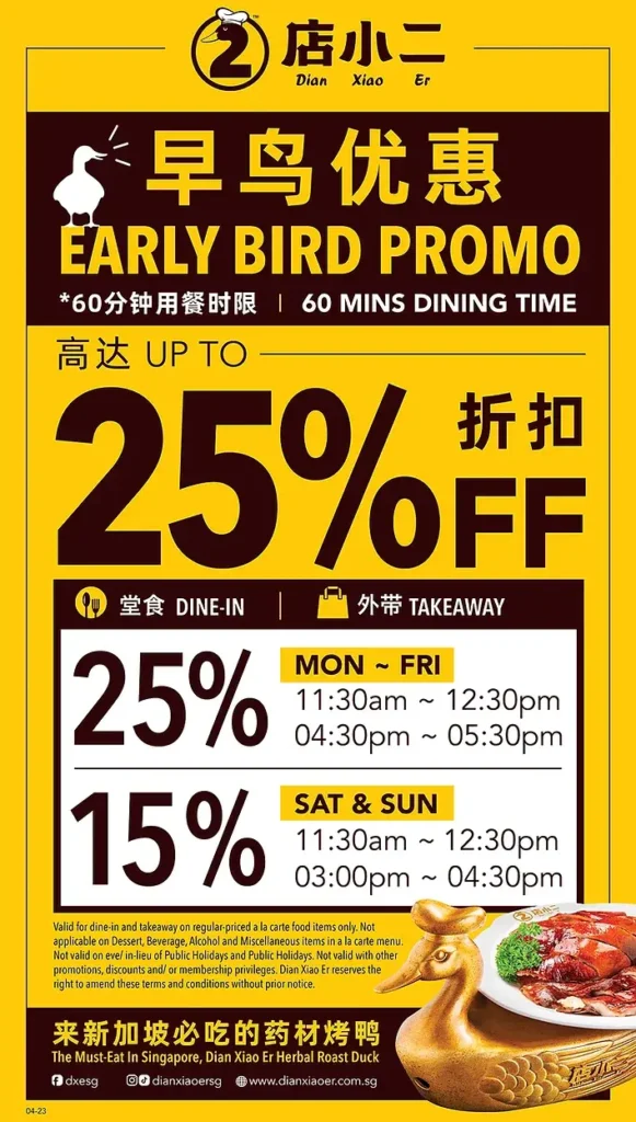 Early Bird Promotional Offer