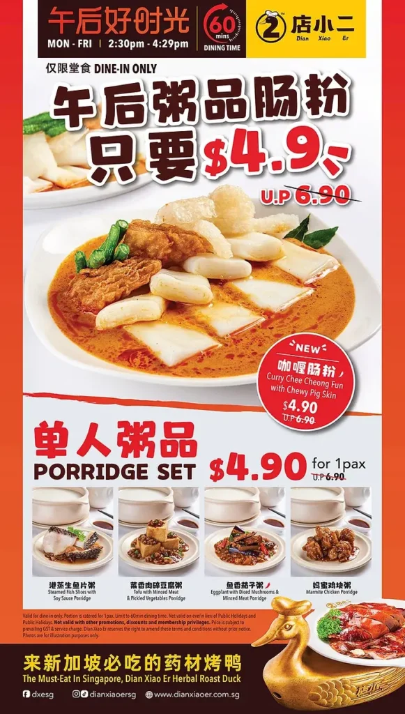 Porridge Set Promotional Offer