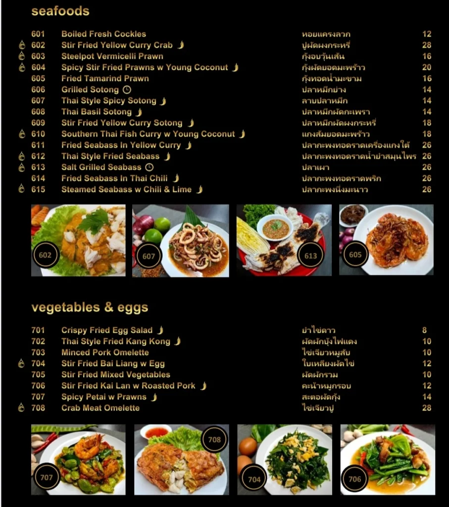 nummun seafood menu