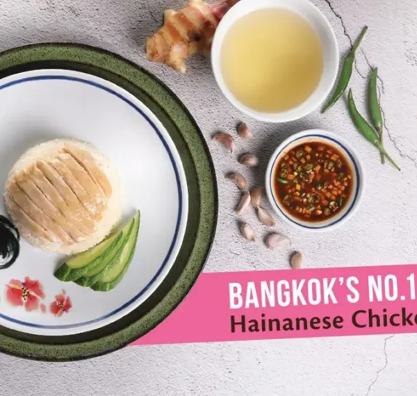 go-ang chicken rice menu